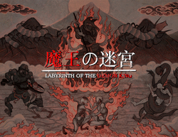 Labyrinth Of The Demon King (для ПК, цифровой код доступа)