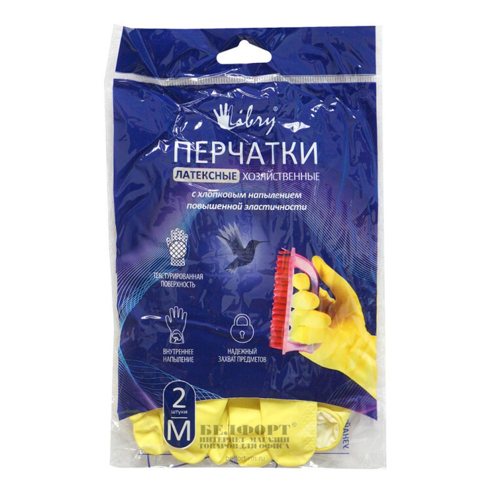 Перчатки хозяйственные Libry, 1 пара