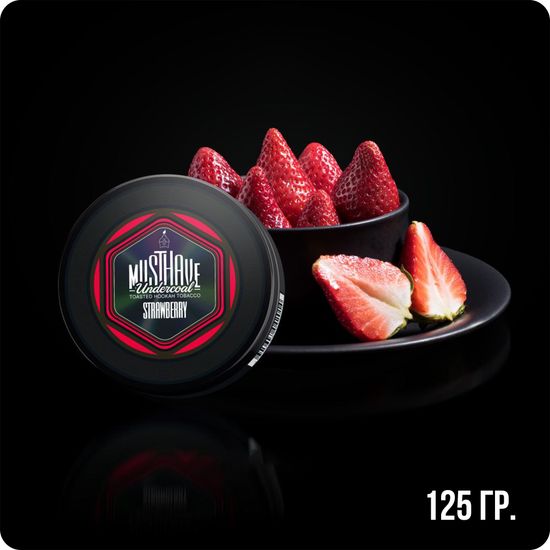 Musthave (Strawberry), 125 гр.