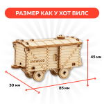 UNIT "Товарный вагон" с дополненной реальностью. Купить деревянный конструктор. Выбрать открытку-конструктор. Миниатюрная сборная модель.