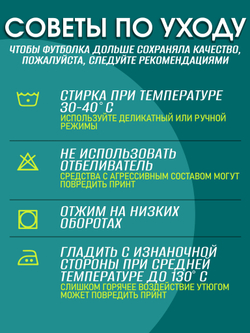 Футболка со своим фото, принтом, печать с обеих сторон