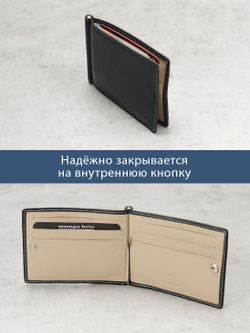 721 R - Зажим для купюр с монетником на молнии и RFID защитой