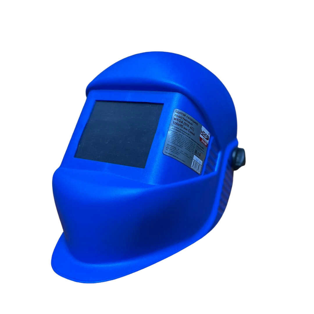 Щиток сварщика пластиковый WEGA (ЕПК-АС) 100х90 мм Синий