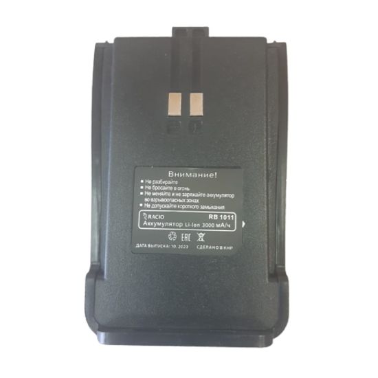 Аккумулятор Racio RB1011