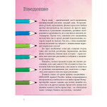 Скетчбук ежедневник Контэнт-Канц, формат А5, 80 листов, 140х210 мм, 7БЦ, серия "Ленивец"