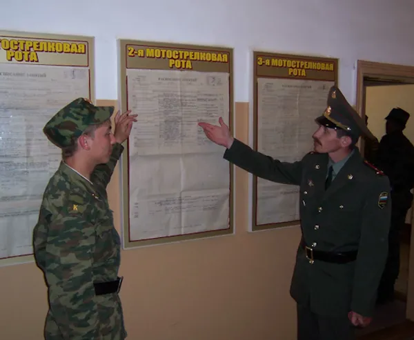 Расписание в ноябре