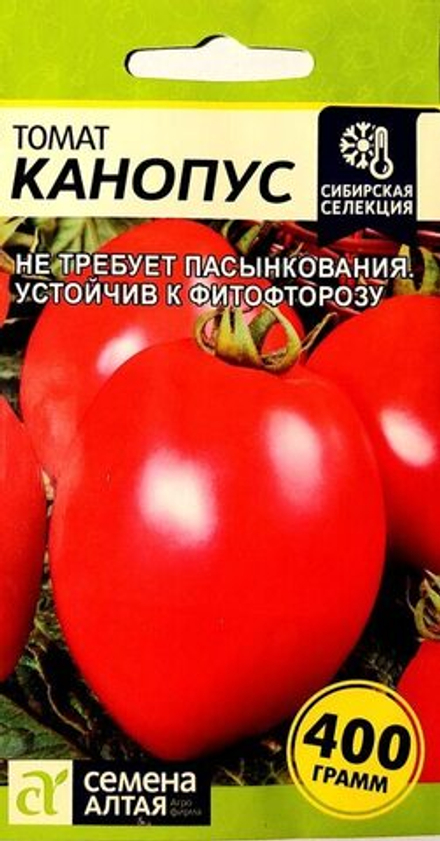 Томат Канопус