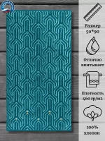 Полотенце махровое 100% хлопок ПЦ-2602-5717 (50*90)
