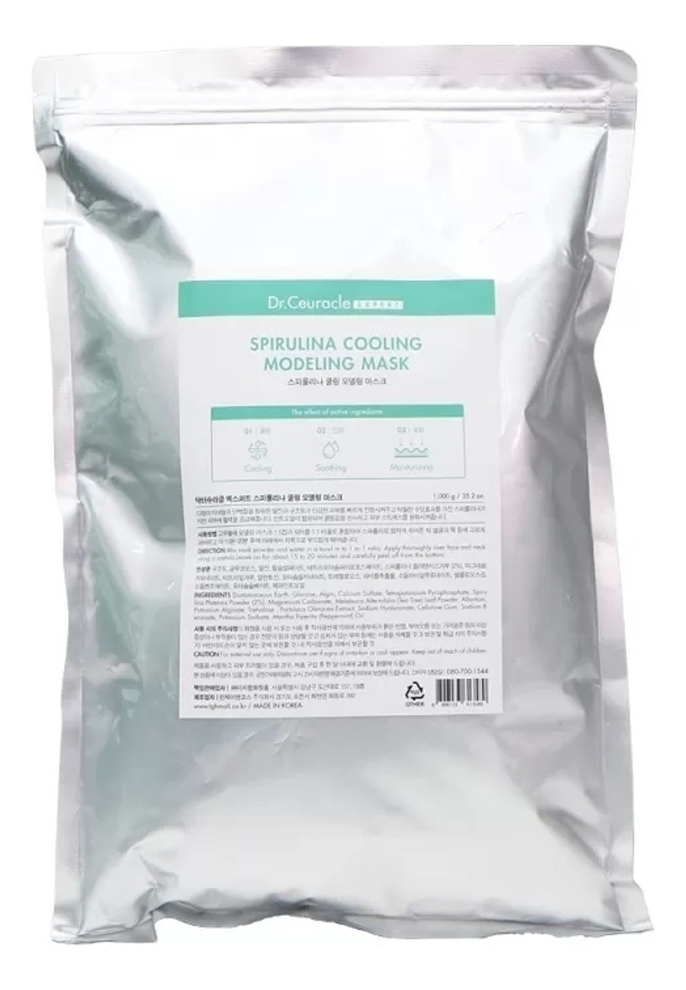 DR. CEURACLE Охлаждающая альгинатная маска со спирулиной Spirulina Cooling Modeling Mask 1000 гр