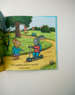 Комплект «Чик и Брики», 3 книги