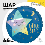 Шар Фольгированный LITTLE STAR Звездочка спящая (Ассорти)