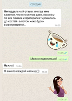 Око бури