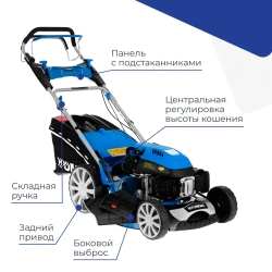 Газонокосилка Hyundai L 5110S