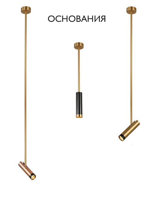 Основание светильника Crystal Lux CLT 060_01 BS