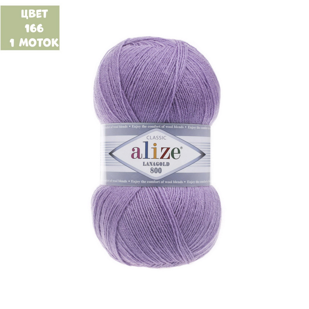 Lanagold 800 (alize)