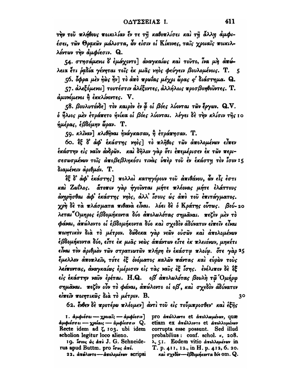 Scholia Graeca in Homeri Odysseam Ex Codicibus Aucta Et Emendata. Tomus 2 | Wilhelm Dindorf