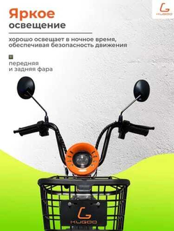 Электросамокат KUGOO Kirin EC 02 PRO