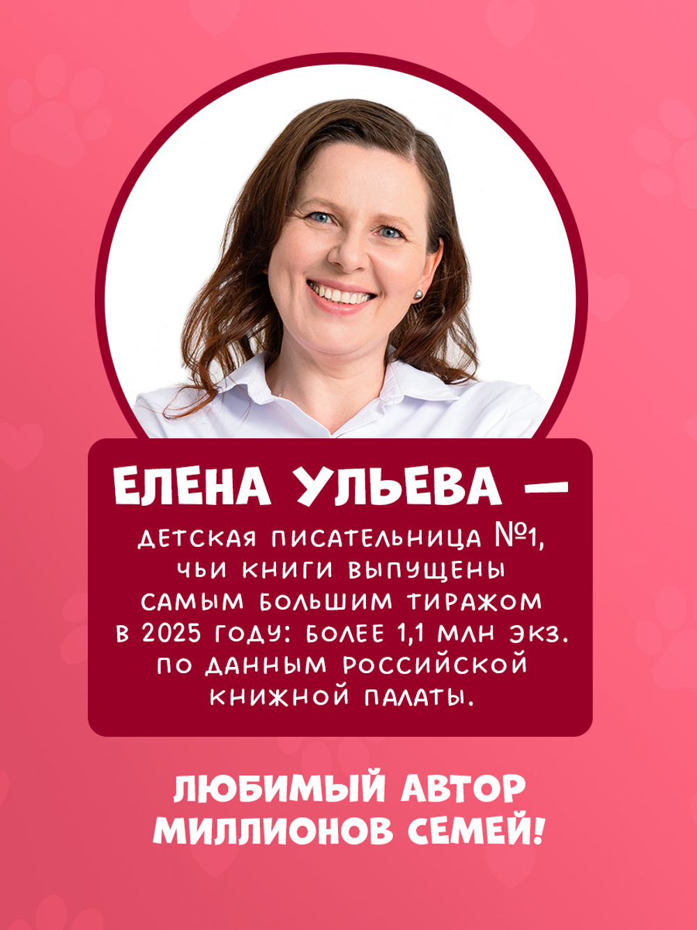 Приключения котят и щенят. Котенок Плюша, или Пушистые приключения