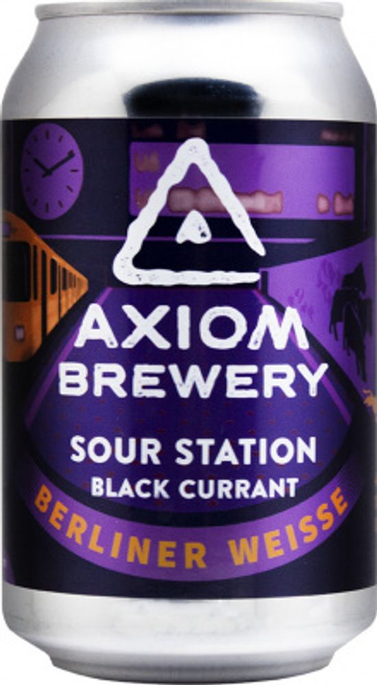Пиво Аксиом Сауэр Стейшн Блэк Каррэнт / Axiom Sour Station Black Currant 0.33л - 1шт