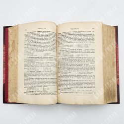 Молоховец Е. Подарок молодой хозяйке. СПБ. Тип. Трудовой Артели. 1914 г.