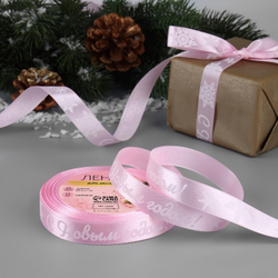 Атласная лента новогодняя 15 мм