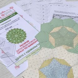 "Пассакалья" 630 мм  (арт. V35)