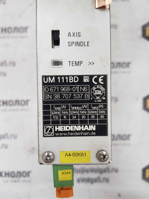 Сервопривод Heidenhain UM111BD