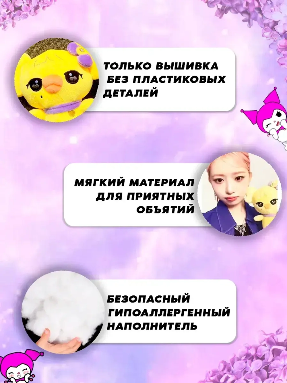 Игрушка IVE айв minive kpop k-pop рэй naori наори 25 см