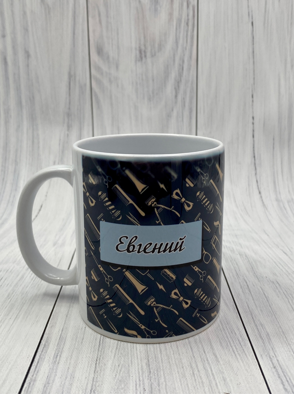 Именная кружка для мальчиков №2