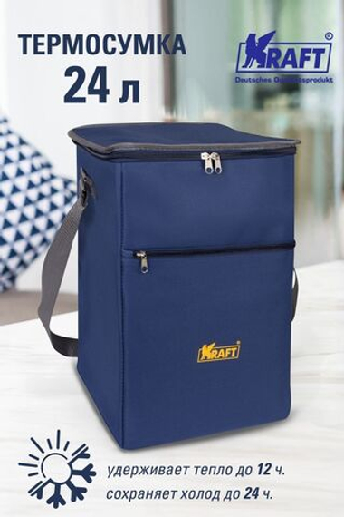 Термосумка KRAFT 24 л. KT 835936