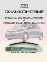 Щетки стеклоочистителя HUOYE Y8 600/ мм на BYD F0 | Hook/J-Hook