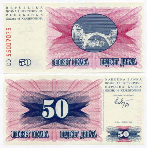 Банкнота Босния и Герцеговина 50 динаров 1992 год DD 55007075. UNC