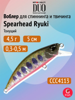 Воблер DUO Spearhead Ryuki 50 S, ANA4098 Blue Pink Gold Yamame