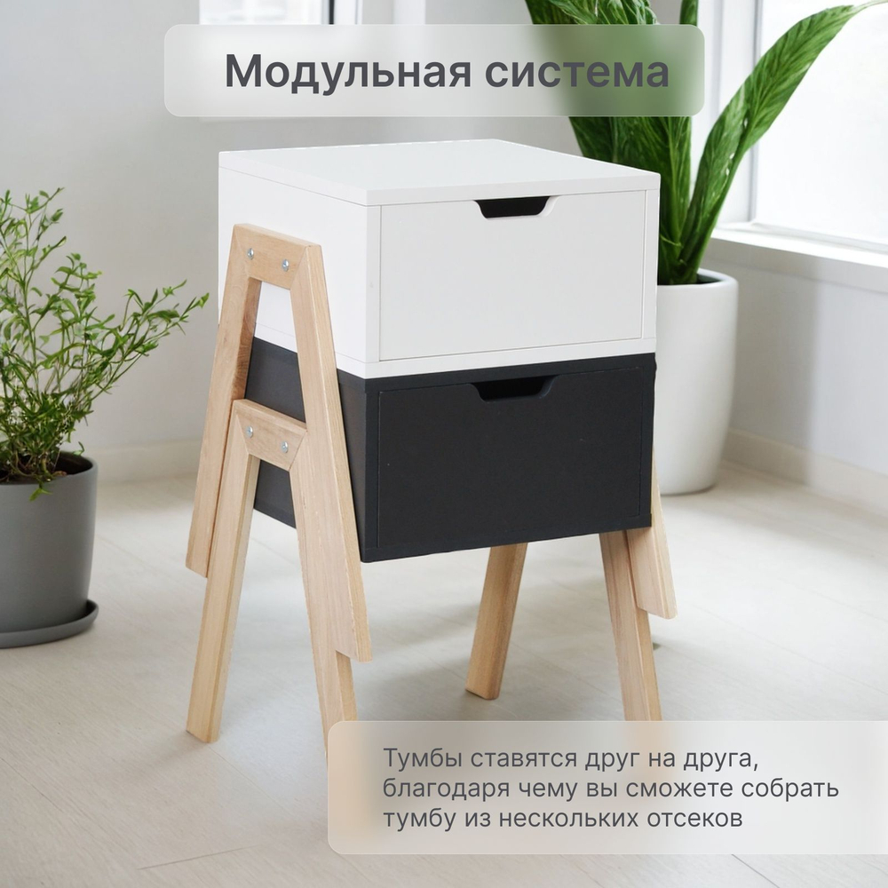 Тумба прикроватная 44х48х55, Мунк, напольная, в спальню и прихожую, с ножками из дуба, без ящика, черный, Dipriz