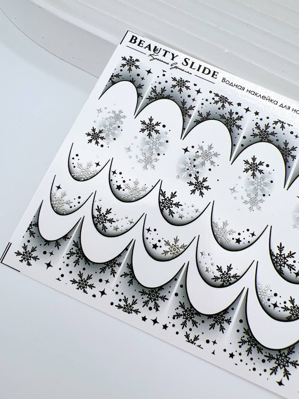 Слайдеры для маникюра фольгированные