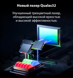 Проектор Hisense Vidda M2 Pro