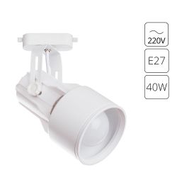 Трековый светильник Arte Lamp