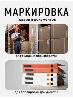 Наклейки, Круг 30 мм, оранжевый 021С, рулон 500 шт