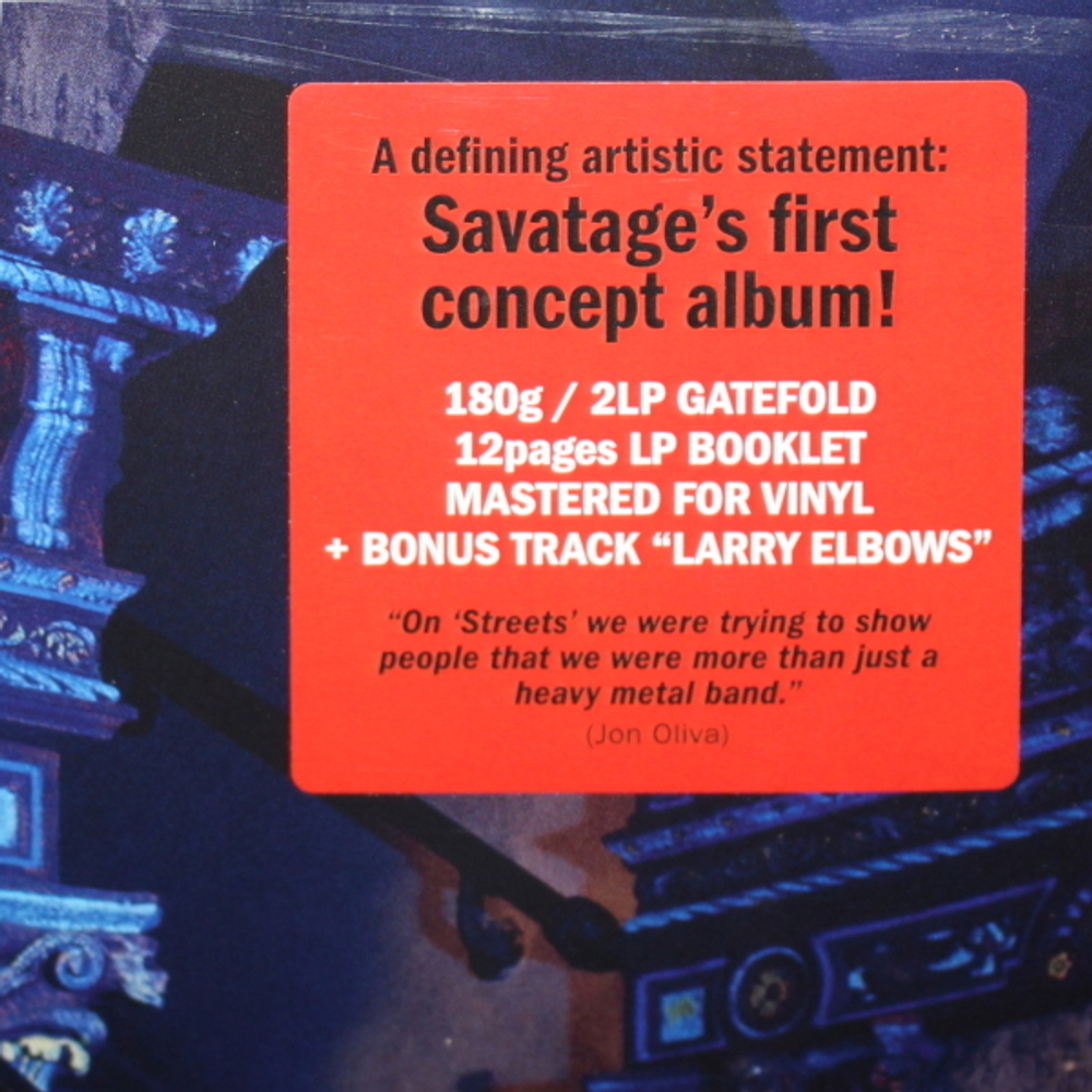 Savatage / Streets (A Rock Opera)(2LP)