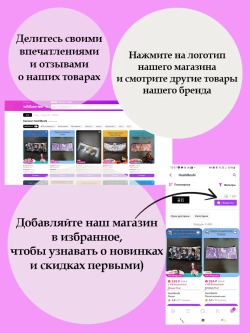 Тематический набор