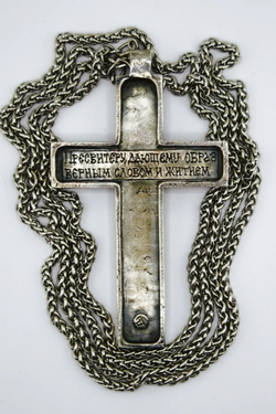 Крест иерейский “Павловский” с распятием XIII век (серебрение)