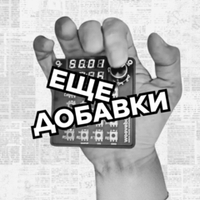 Обзор новой фичи