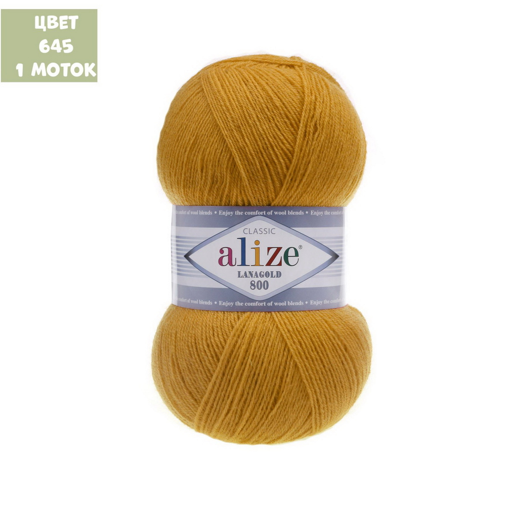 Lanagold 800 (alize)
