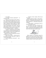 Речное дитя. Тайна плавучего дома