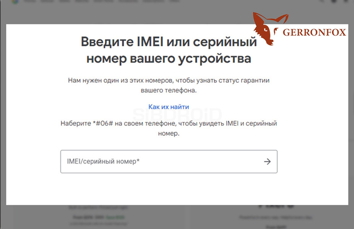 Как проверить оригинальность Samsung и не купить подделку?