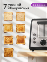 Тостер OASIS TR-1P