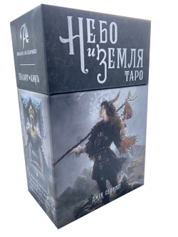 Карты-Премьер "Таро Небо и Земля"