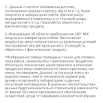 Смартфон realme C51 4/128 ГБ RU, Dual nano SIM, зеленый