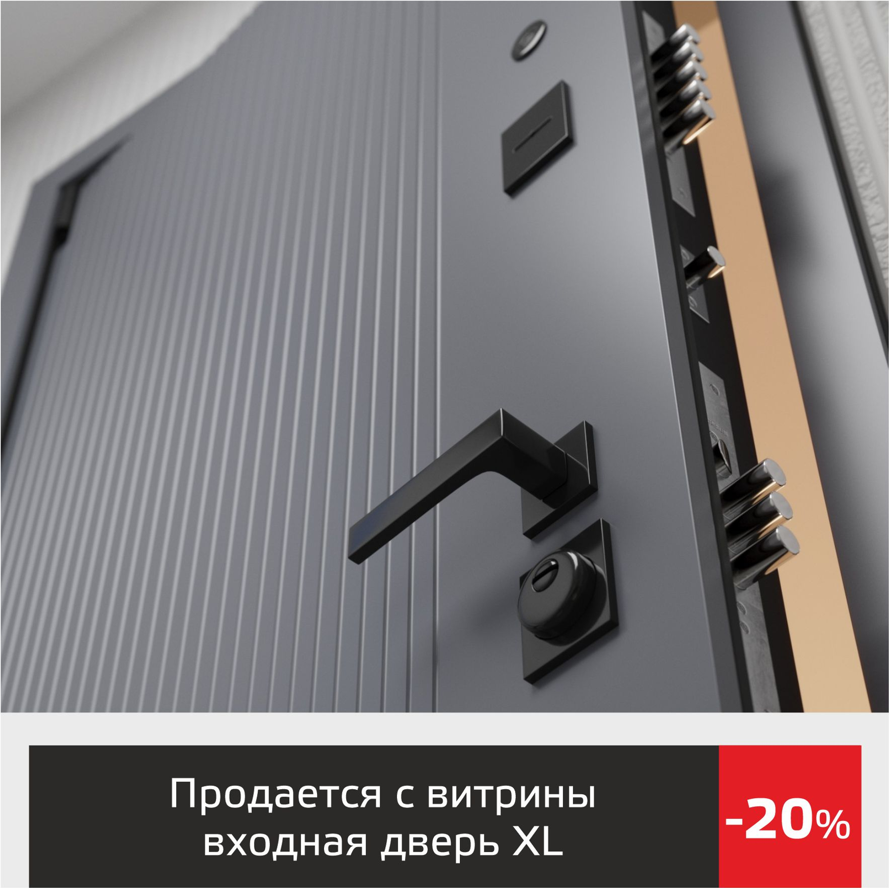 /product/vhodnaya-dver-xl-ultra-antratsit