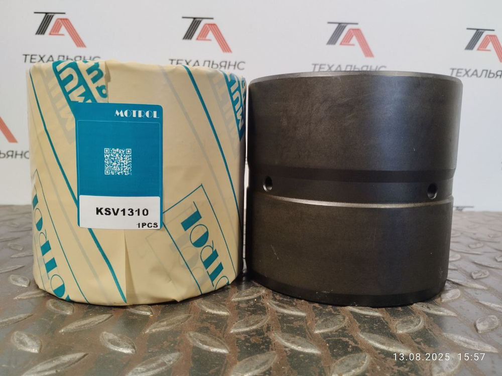 Втулка KSV1310